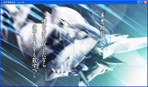 お見事!